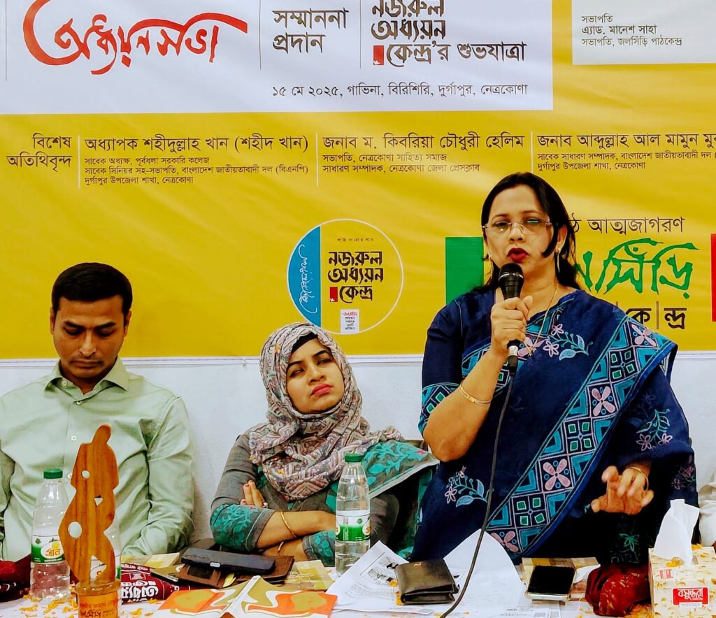 D.C. A.D.C, U.N.O at jalshiri library